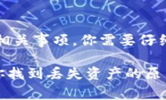 如果你在 Tokenim（或类似的