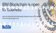 如果你的钱包被盗了，首