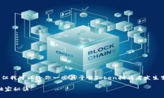 作为AI，我无法提供具体法