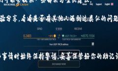 如果你在使用Tokenim等加密