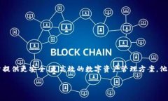 Tokenim是由一个名为Tokeni