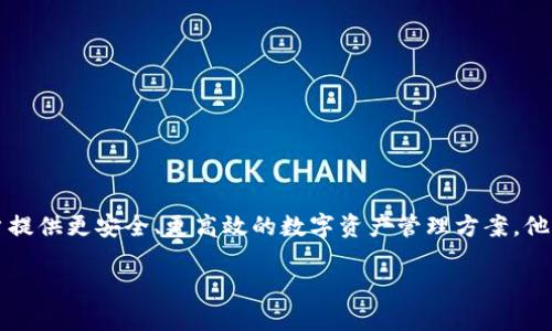 Tokenim是由一个名为Tokenim Labs的团队开发的。这个团队致力于区块链和加密技术的创新，旨在为用户提供更安全、更高效的数字资产管理方案。他们在技术、金融和区块链领域有着丰富的经验和知识，目标是通过Tokenim提升用户在数字资产领域的体验。

如果你对Tokenim的功能、特点或者更多细节感兴趣，可以进一步查询他们的官方网站或者相关资源。