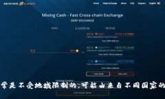 CoinHub钱包是一个提供数字