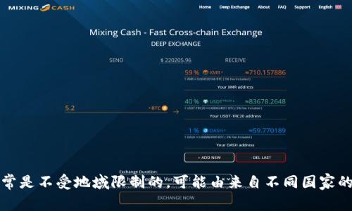 CoinHub钱包是一个提供数字货币管理和交易功能的加密钱包，按照其官网的信息，CoinHub团队并没有明确指明其总部位于哪个国家。在加密货币行业中，许多数字钱包和平台的团队通常是不受地域限制的，可能由来自不同国家的开发者组成。因此，如果您想了解更多关于CoinHub钱包的信息，建议直接访问其官方网站或查看其社交媒体渠道以获取最新的信息和更新。请注意保持警惕，确保使用可靠和安全的平台。
