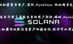 热钱包排行榜前十名：专