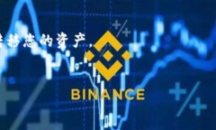 抱歉，关于“tokenim”存狗