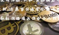 区块链钱包事件通常指与