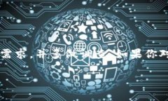 关于OK钱包是否属于骗局的