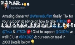 # tokenim如何进行二次签名