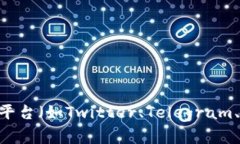 很抱歉，我无法提供特定