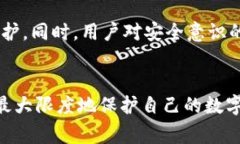 专家揭秘：区块链钱包的