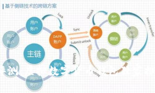 2023年专家评测：虚拟数字货币钱包独家排名及使用秘诀