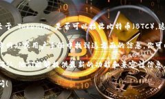 Tokenim 是一个相对较新的项