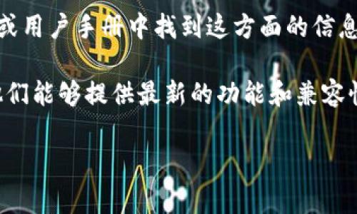 Tokenim 是一个相对较新的项目，具体细节可能不是很广为人知。至于 Tokenim 是否可以接收比特币（BTC），这通常取决于该平台的具体功能和集成。

如果 Tokenim 支持比特币作为支付或转账选项，通常可以在其官方网站或用户手册中找到这方面的信息。你可以查看其 FAQ 页面、用户支持或公告，以确认是否可以收到比特币。

如果没有明确的信息，建议直接联系 Tokenim 的客服支持以获取确认。他们能够提供最新的功能和兼容性信息，确保你获得的是准确和详尽的答案。

如果你对于 Tokenim 或相关加密货币还有其他问题，欢迎随时提问！