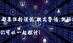 关于“tokentokenim钱包是否