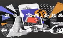 要查找特定代币（token）的