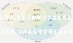 关于 tokenim 闪兑是否还可