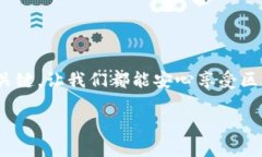 区块链钱包操作流程图在