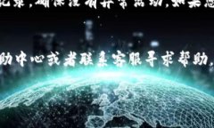 要取消 Tokenim 的授权，您