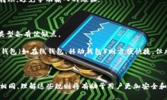 在区块链技术逐渐深入人