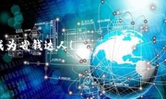   KDPAY钱包最新版下载：专