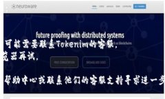 要重新登录Tokenim，您可以