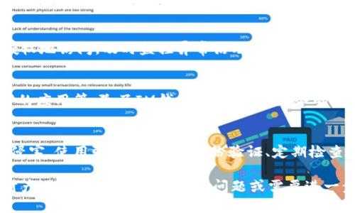 听起来你的IM钱包出现了资金被转移的情况，这确实让人很困扰。以下是可以尝试的一些步骤，希望能够帮助你找回资金或防止进一步的损失。

确认转账记录
首先，建议你立即登录IM钱包，查看你的转账记录。确认转账的具体时间、金额以及接收方的信息。这些信息是你后续行动的重要依据。

检查账户安全
想一想，你最近是否有与钱包相关的可疑操作，比如点击了陌生来源的链接或分享了个人信息。如果是，账户可能已经被黑客入侵。在这种情况下，赶紧修改你的密码，并启用两步验证功能（如果有的话）。

联系客服
如果你发现确实有不明转账，联系IM钱包的客服是非常重要的。他们通常会有专业的团队来处理这样的情况。记得提供你所有相关信息，以便他们能更快地帮你解决问题。

监测其它账户
不要只关注IM钱包，检查一下你其它的财务账户。确保没有其它账户也被未经授权地访问。及时监控异常活动，有助于及时采取措施。

提高安全意识
未来，注意提高你的网络安全意识，比如定期更换密码，不随便下载公众Wi-Fi下的应用等。除了IM钱包，任何涉及财务的信息保护都很重要。

防范未然
许多人在被盗后会感到无助和愤怒。但重要的是学习如何保护自己免受今后的侵害。使用强密码、启用身份验证、定期检查财务活动都是非常有效的策略。

希望这些建议能帮到你，保持冷静，尽快行动。请记得，多加小心，保护好自己的财产！如果你有更多具体的问题或需要进一步的信息，请随时告诉我。