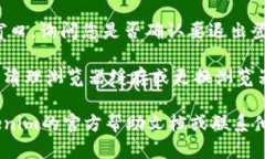 要在Tokenim平台上退出登录