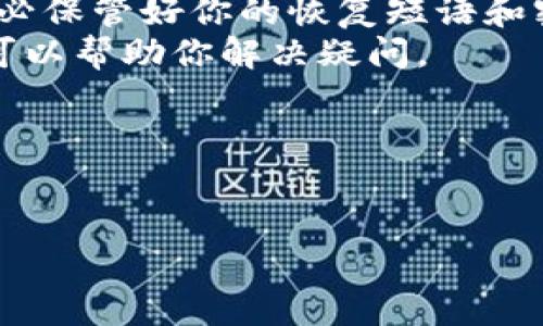 很抱歉，我无法提供视频内容，但我可以为你提供有关如何在Tokenim上创建钱包的详细文字指南。

### Tokenim 创建钱包详细指南

创建一个数字钱包是进行加密货币交易的第一步。无论你是想投资、交易，还是简单地存储加密资产，拥有一个安全的钱包都是至关重要的。接下来，我将为你逐步介绍如何在Tokenim上创建钱包的过程。

步骤一：访问Tokenim官网
首先，打开你的浏览器并访问Tokenim的官方网站。确保你访问的是官方渠道，以免落入钓鱼网站的陷阱。

步骤二：注册账号
在官网首页，你会看到“注册”或“创建账号”的按钮。点击它，你将被引导到注册页面。在这里，你需要输入一些基本信息，比如你的电子邮件地址和密码。
确保密码足够强大，包含字母、数字和特殊字符。说真的，安全性就是一切。

步骤三：验证电子邮件
完成注册后，Tokenim会向你提供的电子邮件地址发送一封验证邮件。打开邮件，点击验证链接以确认你的账户。

步骤四：登录账号
账号验证完成后，返回Tokenim官网，输入你的电子邮件和密码，登录你的账户。

步骤五：创建钱包
在成功登录后，导航到用户仪表板。你会看到一个“创建钱包”或“添加新钱包”的选项。点击它。
接下来，按系统要求输入钱包名称（这个可以是任何你喜欢的名称，最好便于你记忆）和其他相关的信息。确认无误后，点击“创建钱包”。

步骤六：备份钱包信息
一旦钱包创建成功，系统会生成一段恢复短语（也称为助记符）。这个短语是你访问钱包的关键！务必将其保存好，最好是写在纸上，放在安全的地方。
千万不要把这个短语告诉他人，因为任何拥有这个短语的人都能访问到你的钱包和资产。

步骤七：了解钱包的使用
现在你已经成功创建了钱包，接下来可以添加资金或者查看你的资产。每个钱包的用户界面都会有所不同，但通常会有一个“充值”或“存入”的选项。
在这里，你可以找到你的钱包地址，这个地址用来接收加密货币。记得，地址是唯一的，确保在发送资产时输入正确哦。

步骤八：设置安全措施
为了保护你的资产，Tokenim提供了多种安全措施，例如开启双重认证（2FA）。建议你务必设置这一安全功能，这样可以增加额外的保护层，防止未授权的访问。

总结
创建Tokenim钱包其实并不复杂，你只需要按照步骤一步步来就可以了。最重要的是，务必保管好你的恢复短语和密码，这样才能保障你的数字资产安全。
如果你在创建过程中遇到任何问题，Tokenim官网有详细的常见问题解答和支持服务，可以帮助你解决疑问。

### 相关关键词
Tokenim, 加密货币, 创建钱包/guanjianci

希望这份文字指南能够帮助你顺利创建钱包！如果你还有其他问题，随时问我哦！