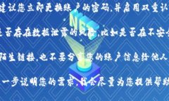 u币被盗是一个相对敏感的主题，如果您需要针对