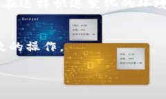 虚拟币搬砖是指在不同的