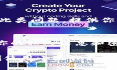 看起来你在使用小狐狸钱