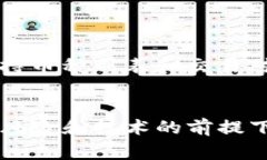 截至我最后更新的信息，