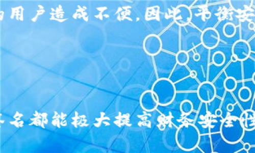 多重签名的英文是 