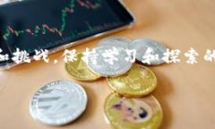 要将Tokenim（如果你指的是一种加密货币或者代币