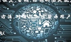 在区块链和加密货币的世