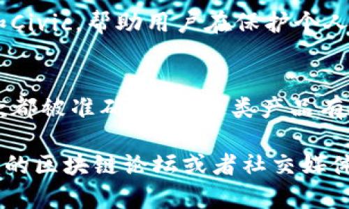 区块链技术近年来取得了显著的发展，市场上也涌现出了许多创新的区块链产品。以下是一些目前比较受欢迎的区块链产品和项目：

### 1. 加密货币钱包
加密货币钱包是存储和管理加密资产的工具。市面上有很多钱包，像是Coinbase Wallet、MetaMask、Trust Wallet等，它们支持不同的币种和交易功能，让用户可以安全便捷地管理自己的数字资产。

### 2. 去中心化金融（DeFi）平台
DeFi平台如Uniswap、Aave和Compound等，允许用户借贷、交易和获得收益，而不需要通过传统金融机构。用户可以通过这些平台进行流动性挖矿、借贷等操作，获取更高的收益。

### 3. 非同质化代币（NFT）市场
NFT最近火得不得了，像OpenSea和Rarible等平台允许用户创建、买卖和交换NFT。这类产品不仅涵盖艺术品，还包括游戏资产、虚拟房地产等，给创作者和收藏者带来了新的变现途径。

### 4. 区块链游戏
游戏行业也在积极拥抱区块链技术，像Axie Infinity和The Sandbox等区块链游戏，让玩家不仅可以玩游戏，还可以通过游戏赚取收益。此外，玩家的虚拟资产可以在区块链上进行交易，增加了游戏的乐趣和价值。

### 5. 企业区块链解决方案
许多企业正在探索区块链在供应链管理、身份验证和数据存储等方面的应用。像IBM的区块链平台和Hyperledger Fabric等，帮助公司实现数据共享和流程透明化，提高效率和安全性。

### 6. 稳定币
稳定币如USDT、USDC等，是与法币挂钩的加密货币，提供了价格稳定的选择，使得用户在交易时不会受到市场波动的太大影响。这类产品在交易所和DeFi平台上经常被使用。

### 7. 区块链身份认证
区块链技术在身份认证方面也有广阔的应用前景。基于区块链的身份认证方案，如SelfKey和Civic，帮助用户在保护个人隐私的同时确认自己的身份，提高在线交易的安全性。

### 8. 公益和透明度项目
一些项目如GiveTrack，利用区块链技术提高公益资产的透明度，帮助捐赠者确保每一笔捐款都被准确使用。这类产品有助于增强社会信任，让更多人愿意参与公益活动。

这些区块链产品和项目，为我们提供了丰富的选择。想了解更多相关信息，建议关注一些专业的区块链论坛或者社交媒体上的区块链相关账号，获取最新的动态和评测。