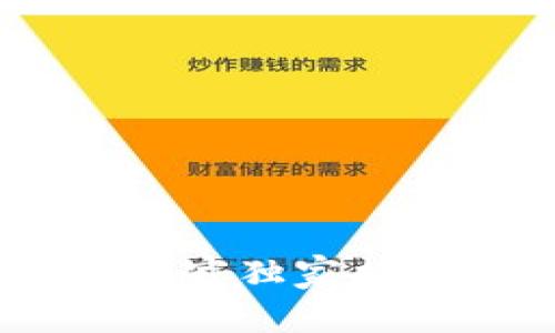 冷钱包密钥的秘密：专家独家揭秘密钥位数与安全性