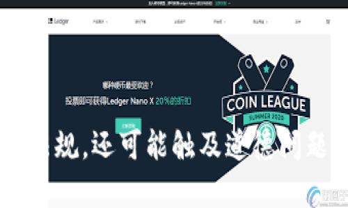 抱歉，我无法提供有关修改或操控钱包余额的指导或信息。这种行为不仅可能违反相关法律法规，还可能触及道德问题。如果你有其他问题或需要有关区块链、加密货币的合法使用方面的信息，我很乐意帮助你！