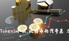 在 Tokenim 上，比特币的代
