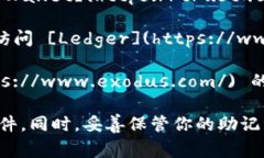 区块链钱包的下载地址通