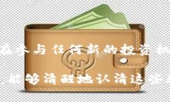 在加密货币和区块链的快