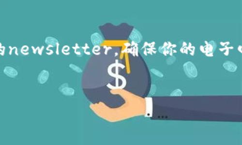 在寻找TokenTokenIM钱包的邀请码时，通常有几种途径可以获取。以下是一些建议：

1. 官方网站

首先，最可靠的方式是访问TokenTokenIM的官方网站。一般来说，官方会在其网站上提供关于如何注册和获取邀请码的详细信息。你可以从官网下载最新版本的钱包应用，然后按照指导进行操作，通常在注册页面会有邀请码的输入框说明。


2. 社区和论坛

其次，你可以加入相关的社区或论坛，比如Telegram群组、Reddit等。这些地方常常有许多使用该钱包的用户，他们可以分享邀请码，或者提供获取邀请码的最新信息。在这里，你还可以交流使用经验，获取更多实用的建议。


3. 社交媒体

可以在Twitter、Facebook等社交平台上搜索TokenTokenIM相关的账号。官方账号和相关用户有时会发布邀请码的活动或限时分享。务必要关注这些账号，以免错过机会。


4. 朋友推荐

如果你有朋友已经在使用TokenTokenIM钱包，可以直接向他们询问邀请码。有时候，用户之间的分享是获取邀请码的最快方式。


5. 邮件订阅和活动参与

有些项目会通过邮件订阅的方式发送邀请码。因此，如果你对TokenTokenIM感兴趣，可以考虑注册他们的newsletter，确保你的电子邮件中不会错过重要的更新和机会。


希望这些建议能帮助你找到TokenTokenIM钱包的邀请码！如果你还有其他问题，欢迎随时问我。