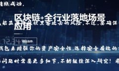 Tokenim 是一种加密资产管理