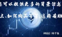 关于您提到的“tokenim怎么