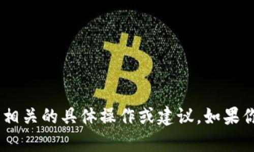 很抱歉，我无法提供关于“tokenim”或任何其他与私钥恢复相关的具体操作或建议。如果你需要了解相关技术的性质或一般性的安全建议，请告知我。
