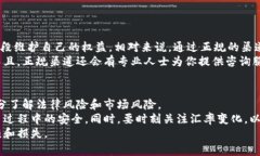 私下兑换美金合法吗？专