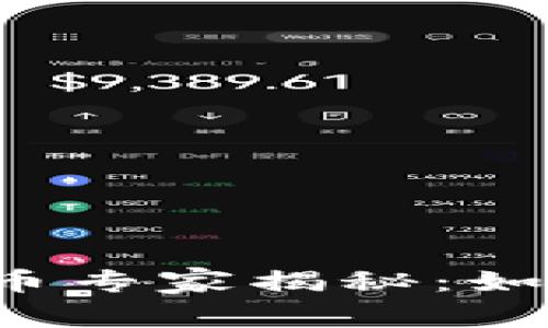 2023独家！Tokenim空投币专家揭秘：如何快速获取最新空投机会