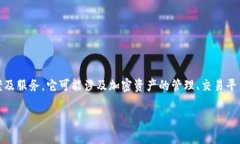 Tokenim 是一家专注于区块链