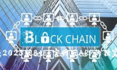 专家揭秘：2023版Btok官网版